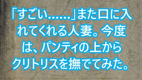 巨根せっくす|日本人 巨根エロ動画 